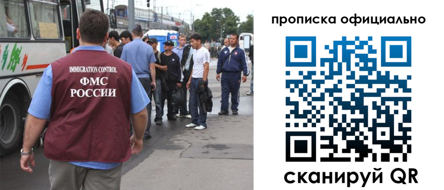 прописка для военкомата в Сегеже