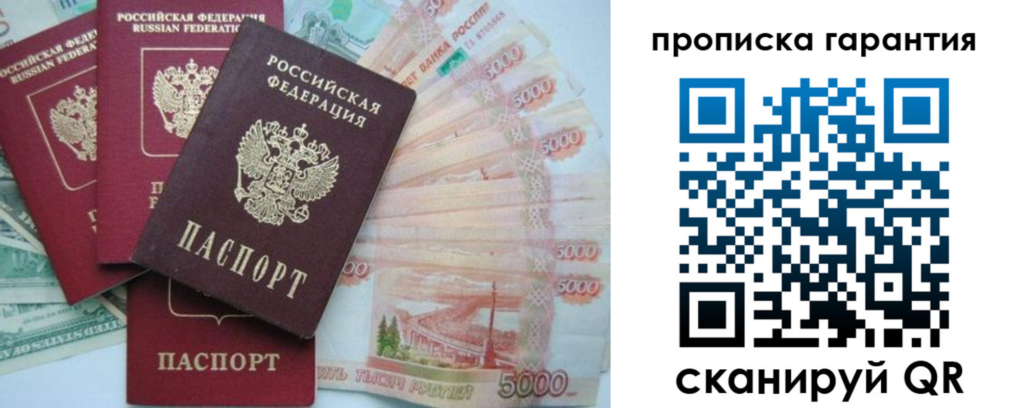 регистрация для школы в Сегеже